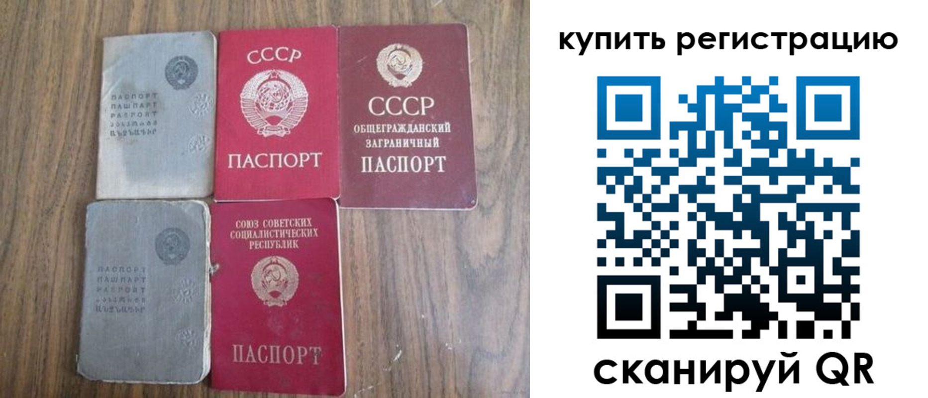 прописка для школы в Карабаново