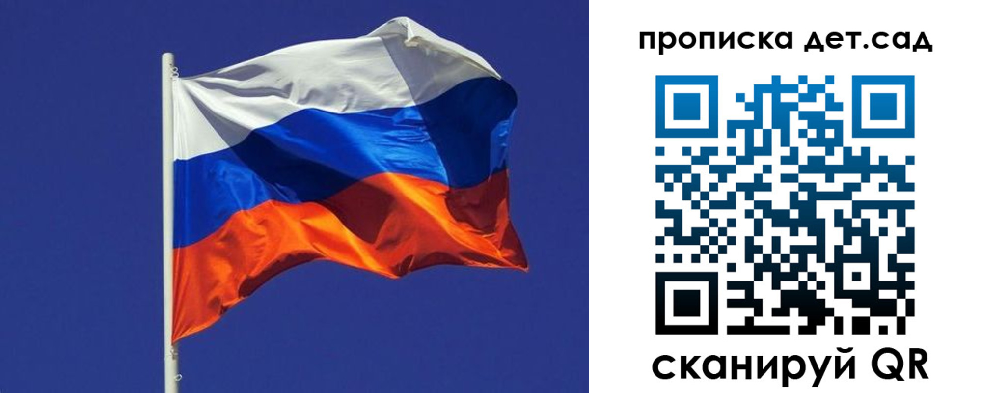 прописка паспорт в Карабаново