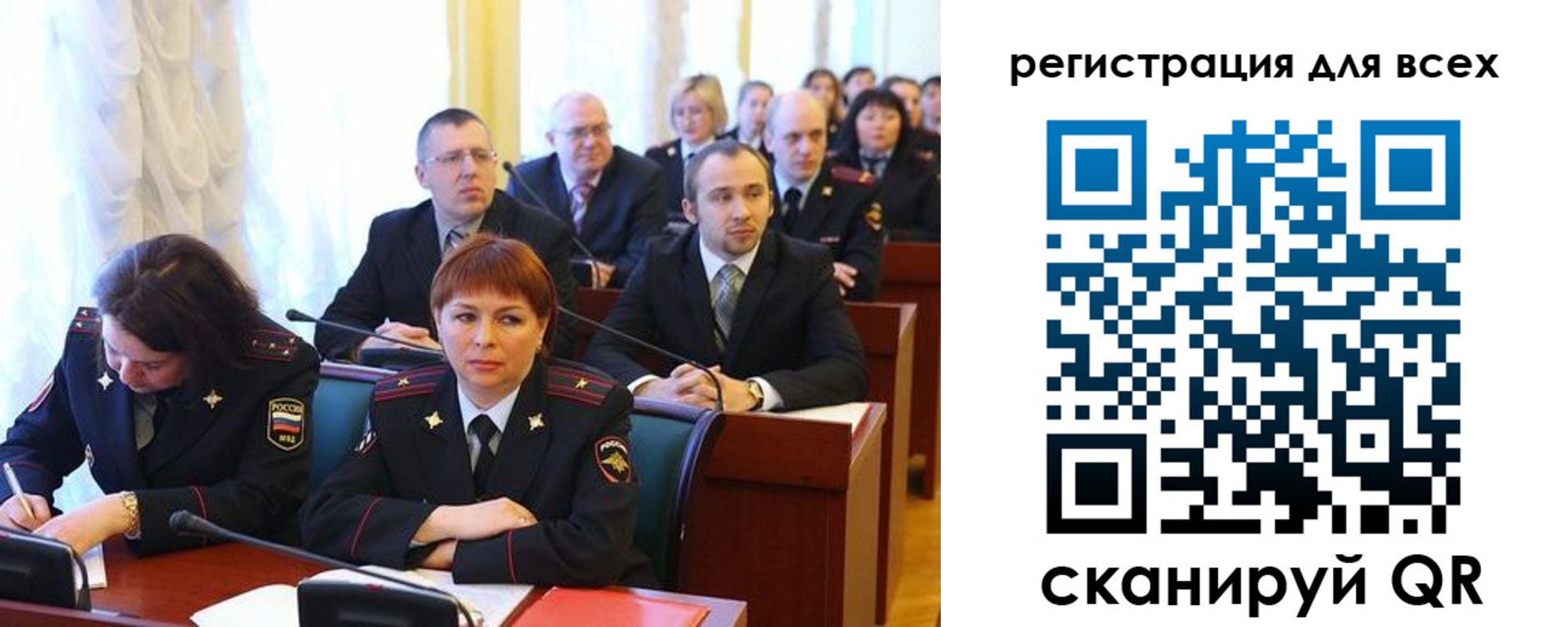 форма 3 в Карабаново