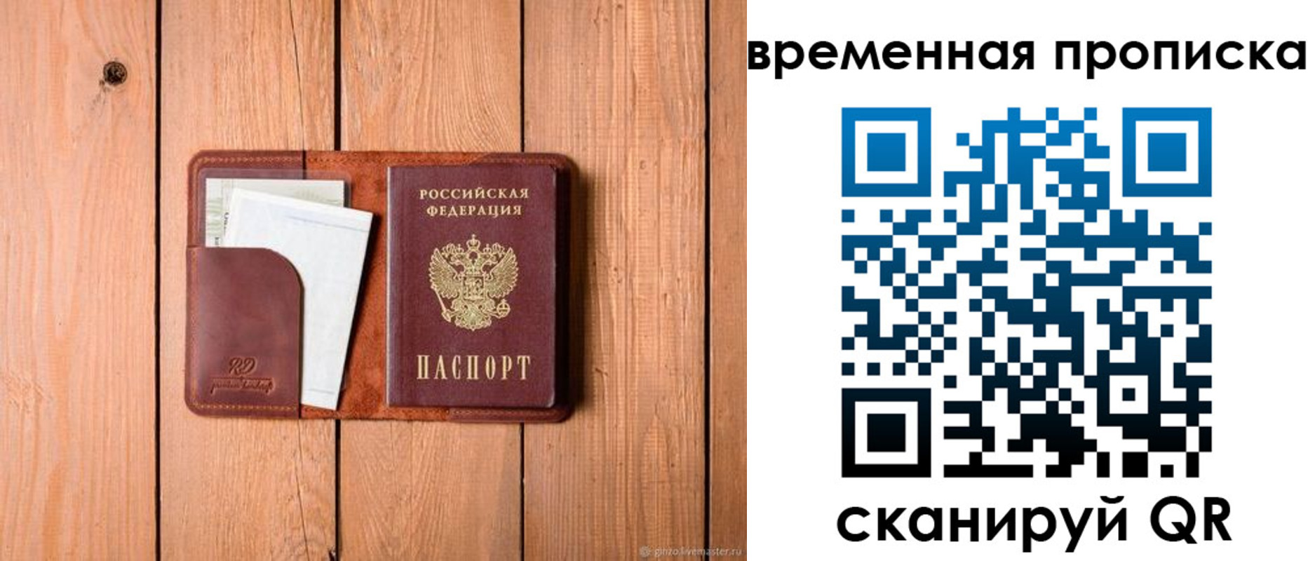 найти адрес прописки в Карабаново