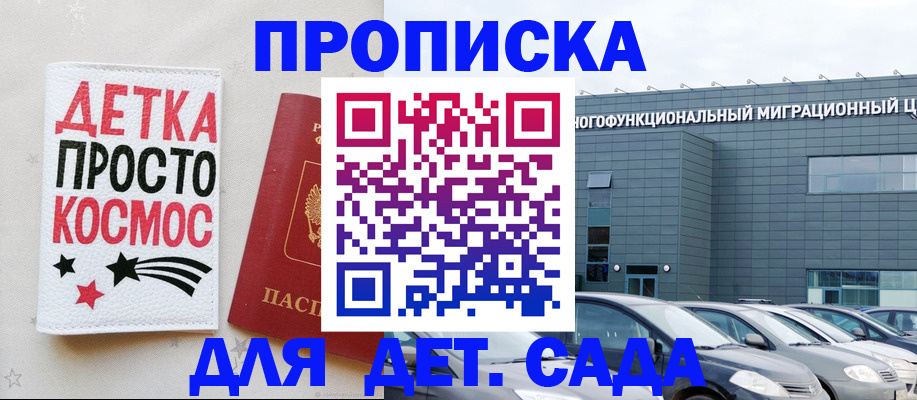 временная регистрация госуслуги в Карабаново