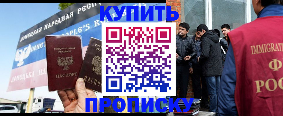 временная регистрация госуслуги в Карабаново